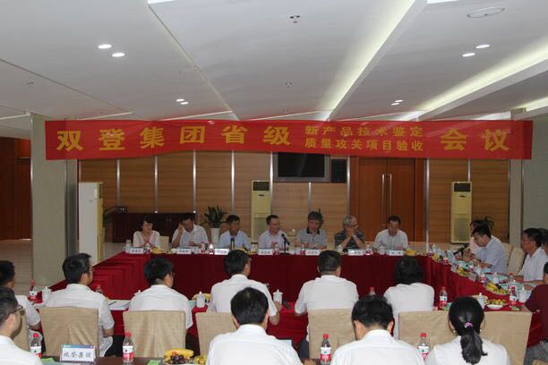 雙登集團(tuán)承擔(dān)的江蘇省重點(diǎn)領(lǐng)域質(zhì)量攻關(guān)項(xiàng)目通過(guò)驗(yàn)收